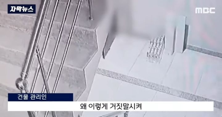 복수심에 생수 240kg 주문하고 바로 반품 처리하는...미친.. | 인스티즈