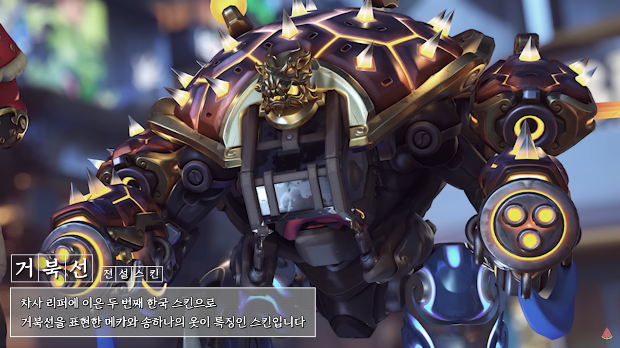 오버워치 한국 스킨.jpgif | 인스티즈