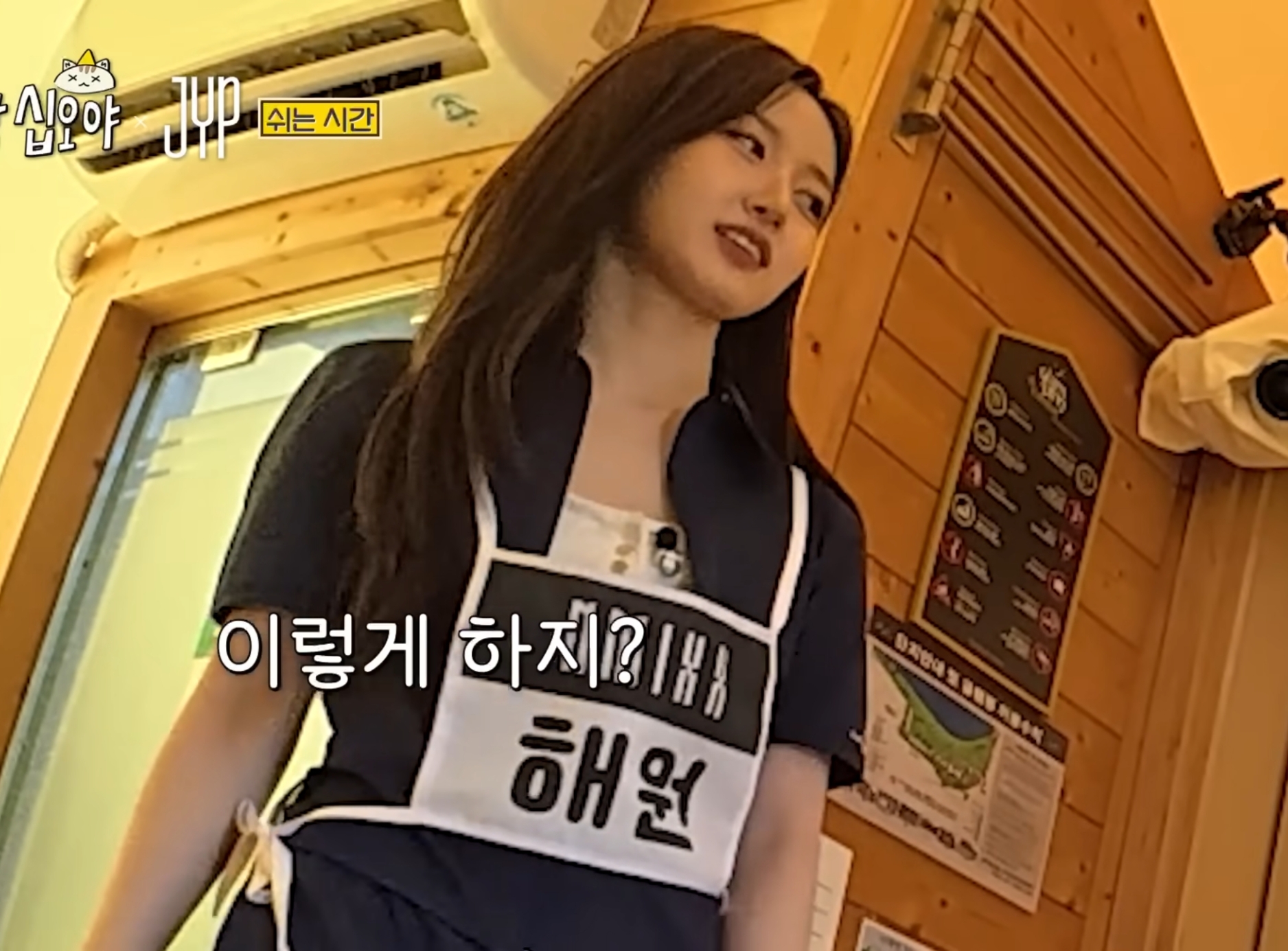 오해원 : "와 진짜 어떻게 노래를 저렇게 부르시지..".jpg | 인스티즈