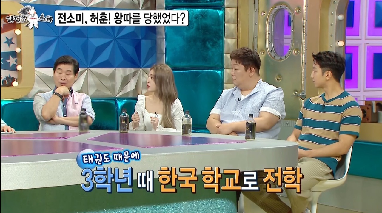 전소미 왕따 잘 당했다는 이연복 | 인스티즈