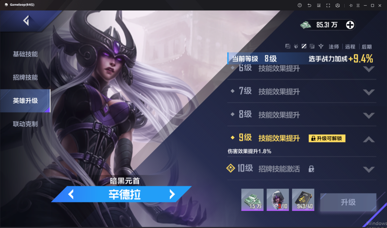 LOL 이스포츠 매니저(중국 롤 FM) jpg - 웃긴자료 ‥‥‥‥‥、 - 도탁스 (DOTAX)