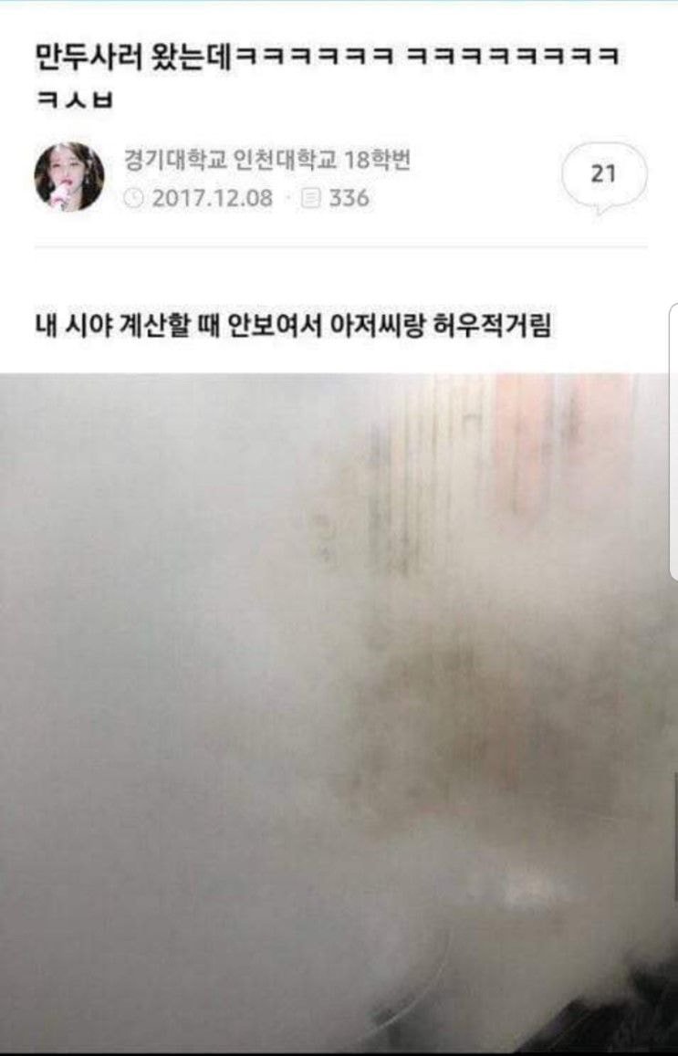 당면 이거 양 많냐(스압) | 인스티즈