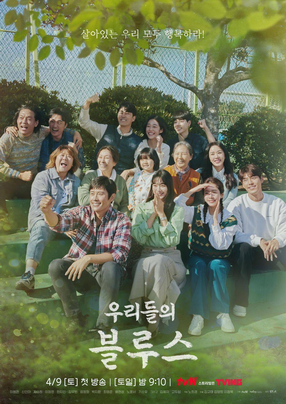 PC묻은 한국 드라마 | 인스티즈