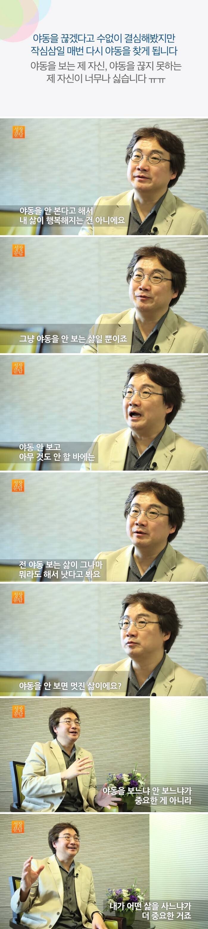 야동을 끊지 못하는 당신에게... | 인스티즈