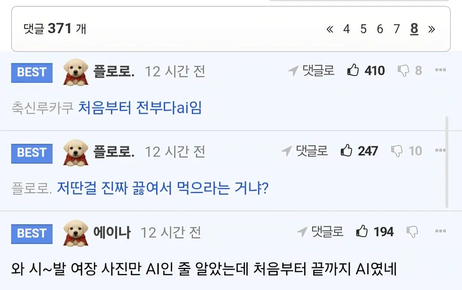 빽햄으로 부대찌개 끓여본 유저 | 인스티즈