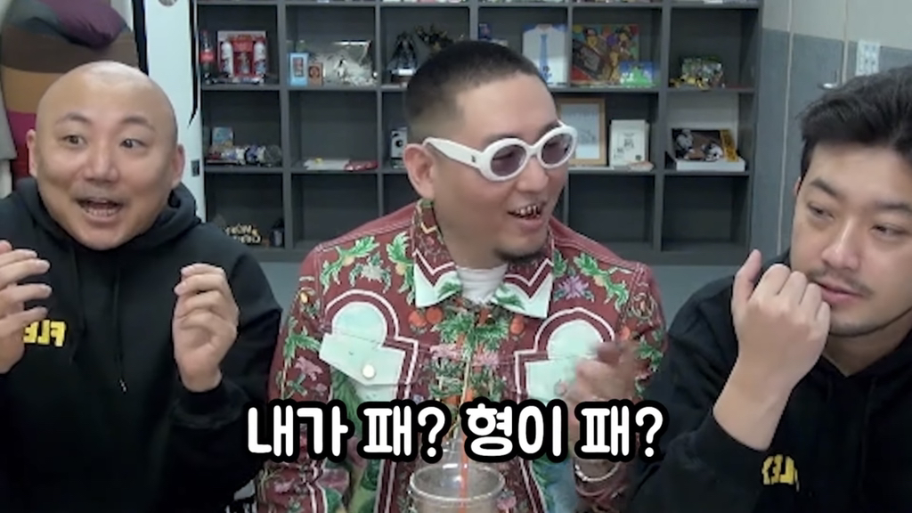 염따 - 내가 패 형이 패? | 인스티즈