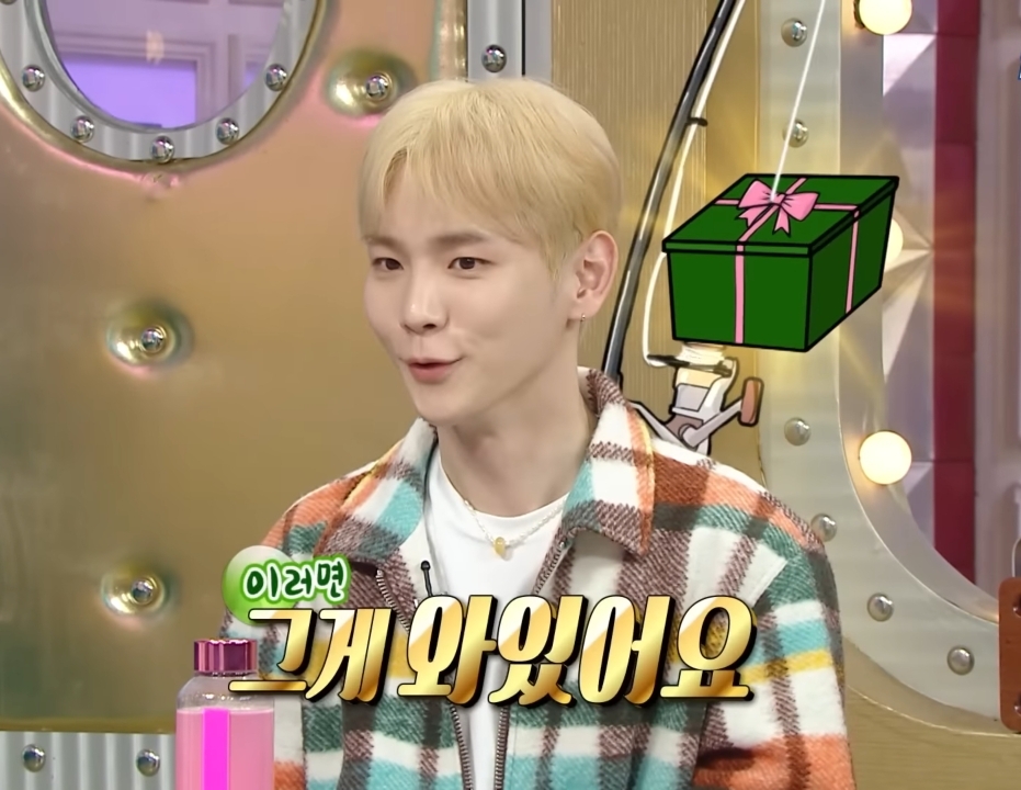 키가 민호한테 원하는 선물받는 방법.jpg | 인스티즈