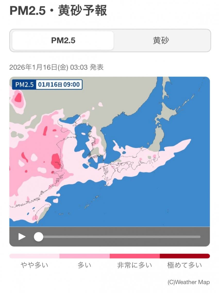 미세먼지 근황 | 인스티즈