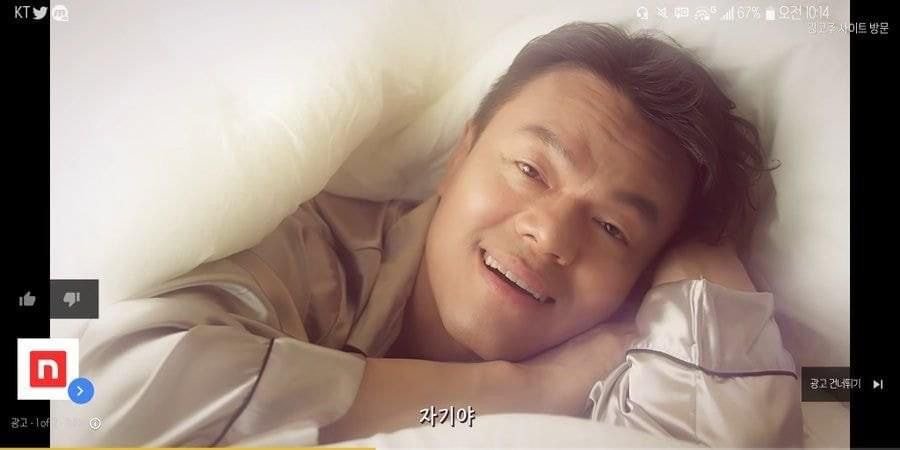 훈훈한 남친 이미지로 광고까지 찍게된 연예인.jyp | 인스티즈