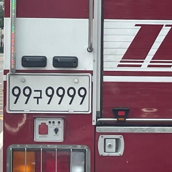 대한민국 자동차 번호 원탑 | 인스티즈