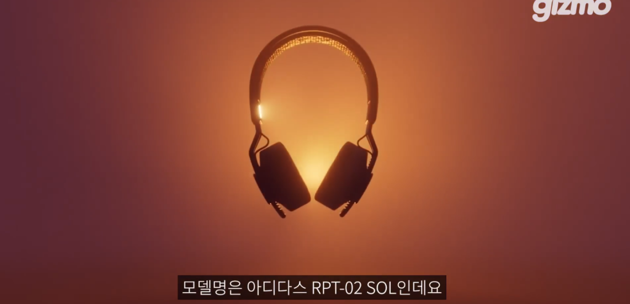 아디다스 충전이 필요 없는 헤드폰 출시 | 인스티즈