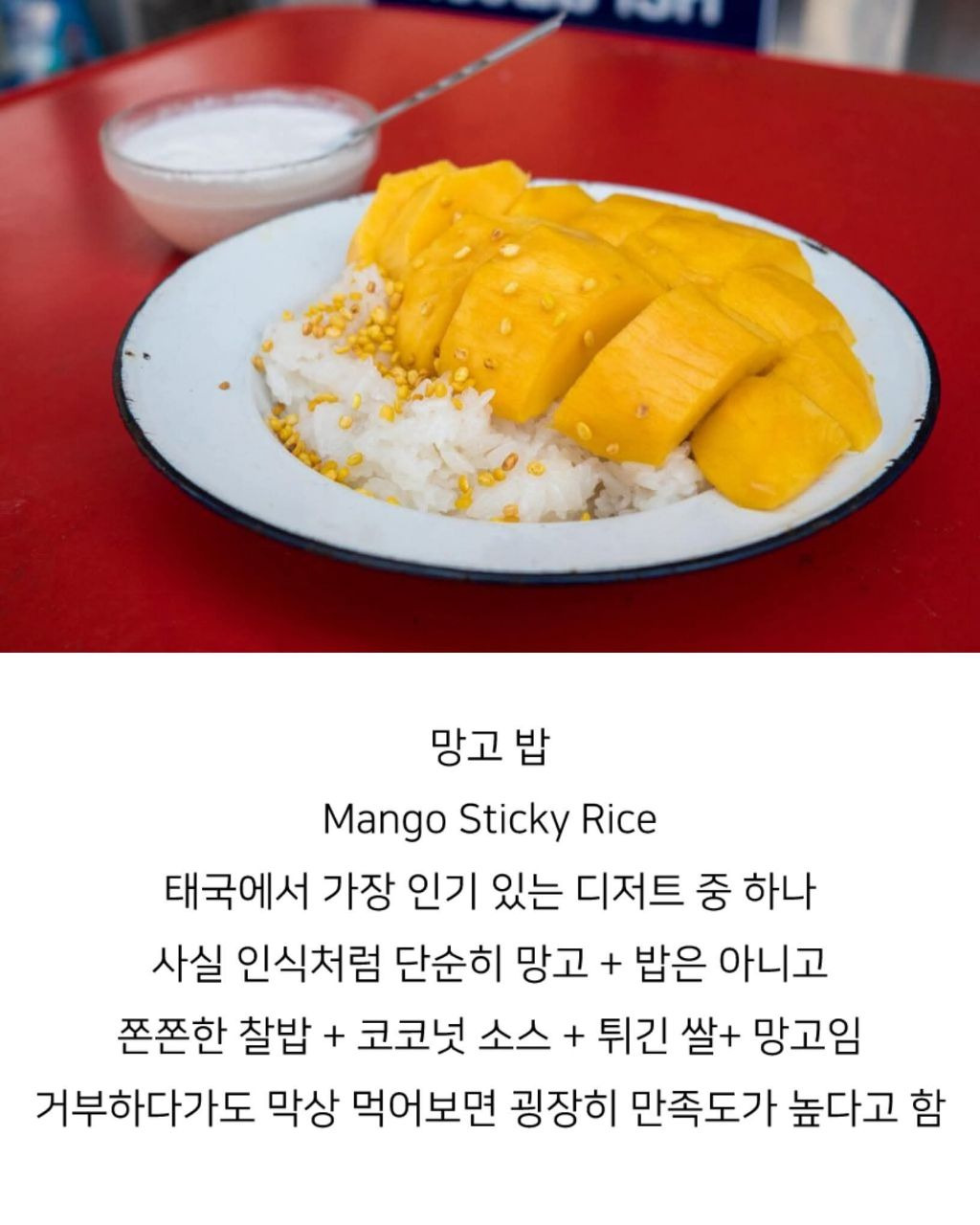 처음보면 거부감 느끼는 음식 | 인스티즈