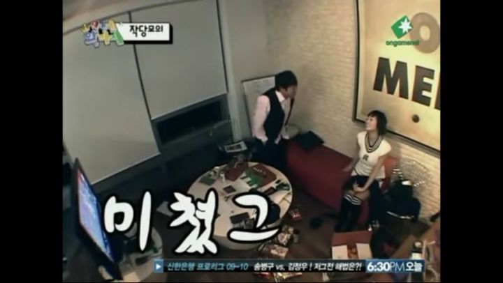 켠왕에서 류경진 누나가 뿌락찌짓을 제대로 보여줬던 편 | 인스티즈