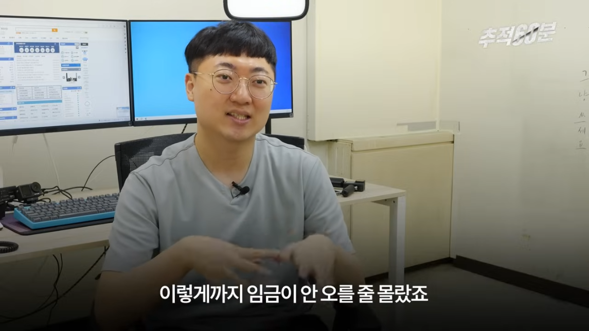 충주맨이 말하는 공무원 인기 하락 이유 | 인스티즈