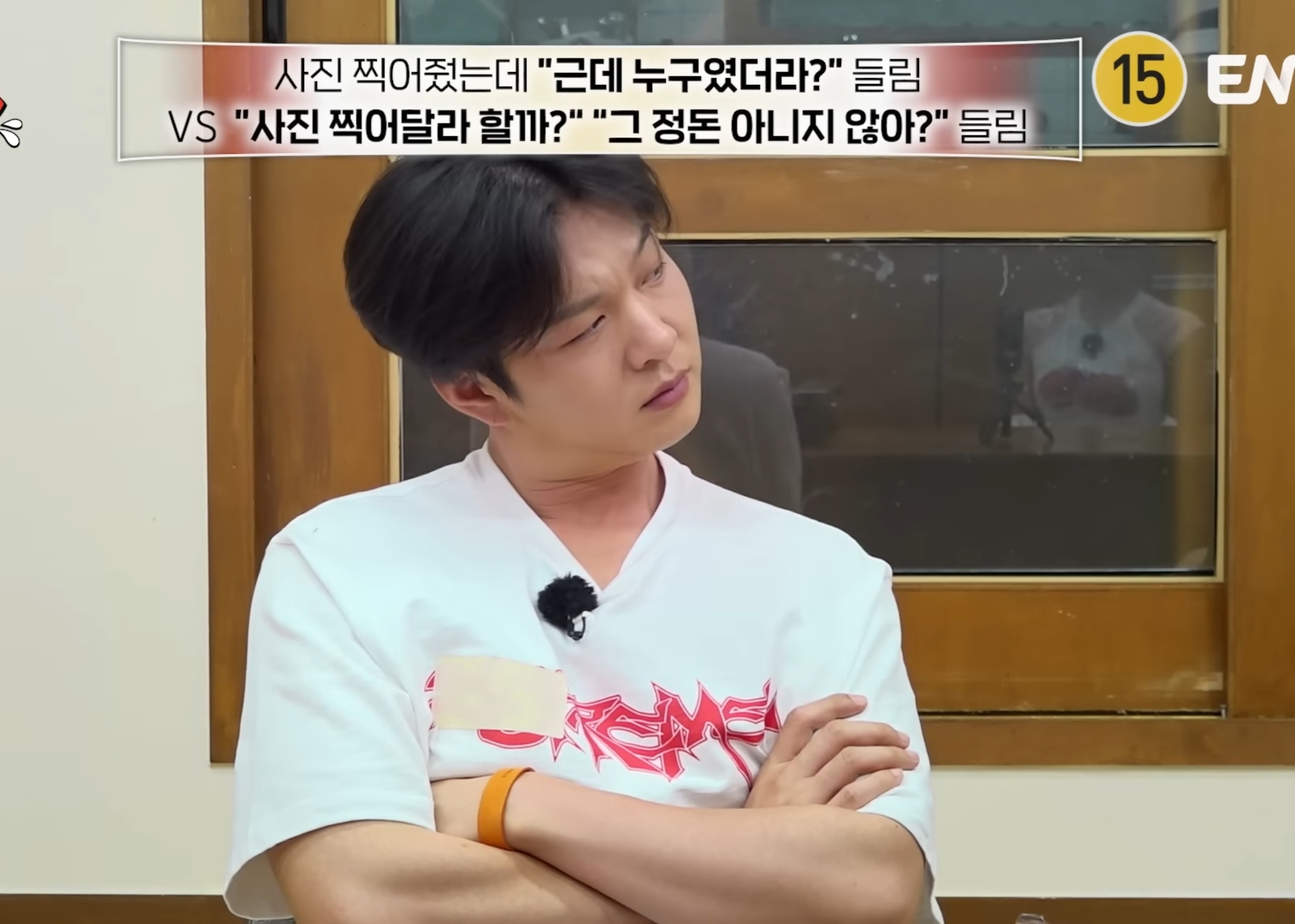 이자카야 바로 옆방에서 본인 욕 하는거 들은 키.jpg | 인스티즈