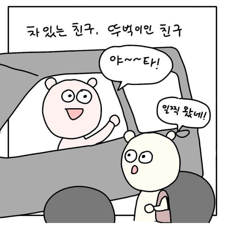혼돈의나이 30대 초반 | 인스티즈