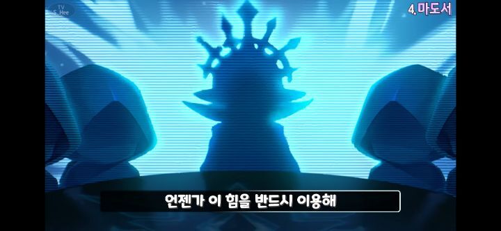 메이플스토리 앞으로 나올 그란디스 스토리의 떡밥들 총정리! | 인스티즈