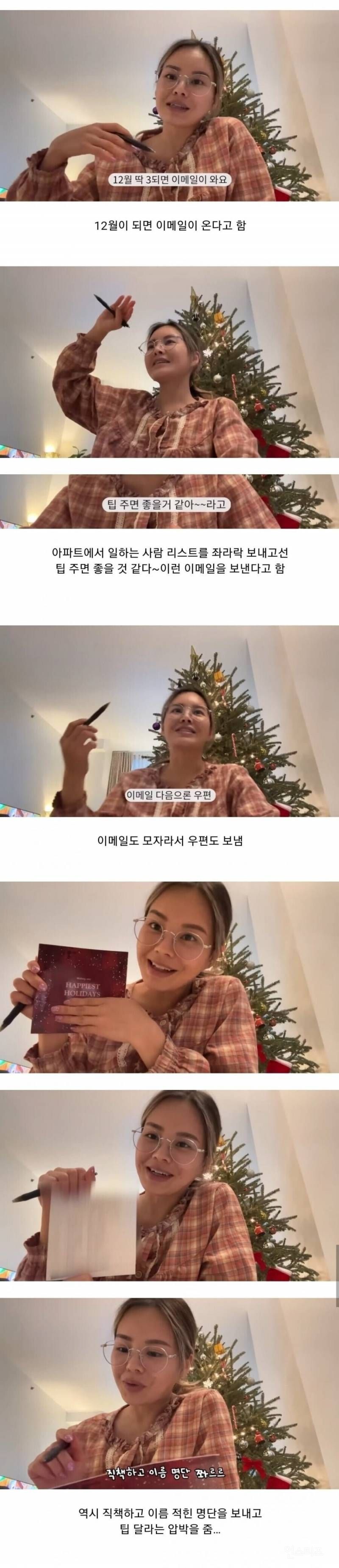 미국 아파트 문화 | 인스티즈