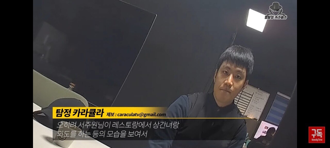 오늘자 아옳이 전 남편 서주원 불륜 논란 해명 인터뷰 | 인스티즈