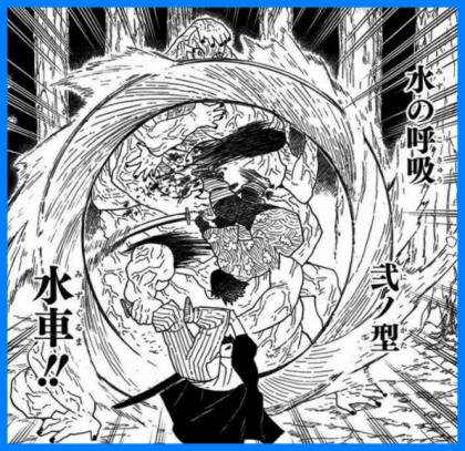 귀멸의칼날 모든 호흡 - 1 .gif | 인스티즈