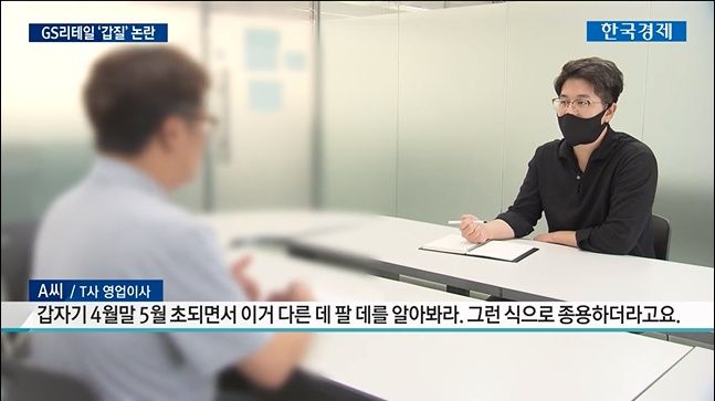 대기업의 갑질로 망하게 생겼다는 어느 중소기업.jpg | 인스티즈