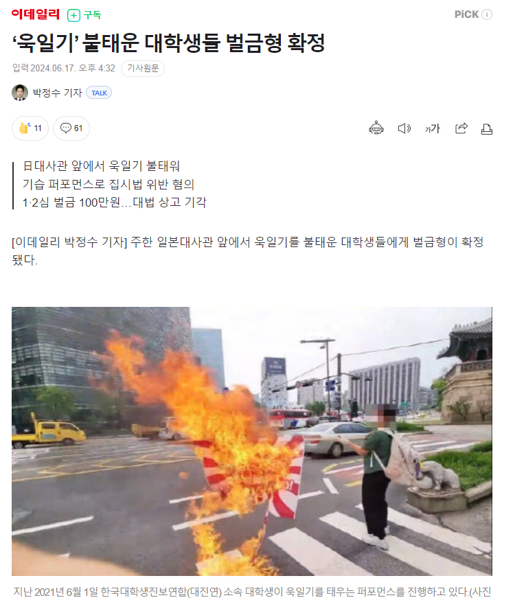 아까전애 이미지