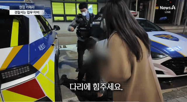 연말 취객으로 고생중이라는 경찰 순경들 | 인스티즈