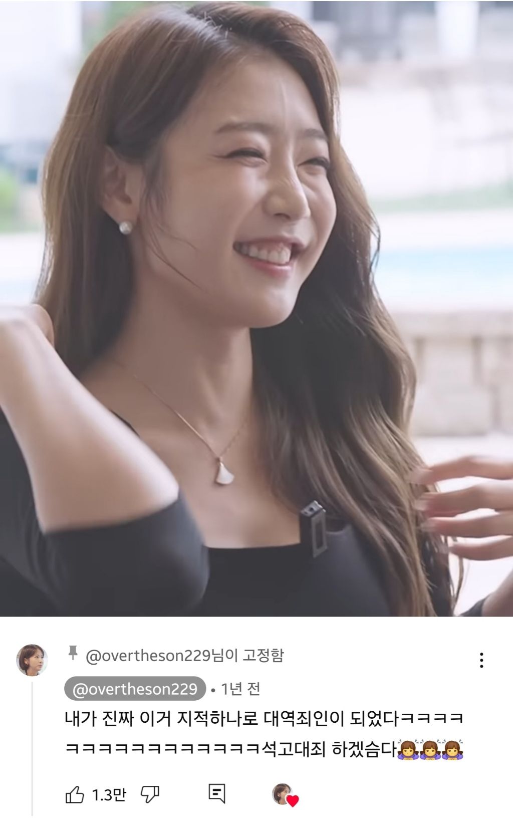 손문선:저 죄송한데 옷이 너무 내려간거 같아요.jpgif | 인스티즈