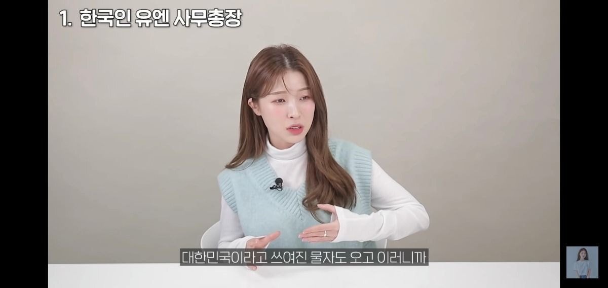 한국(대한민국)이 남조선인줄 몰랐던 탈북인 | 인스티즈