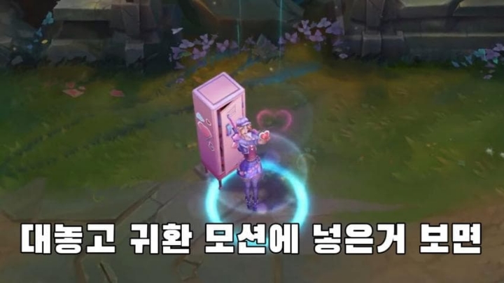 라이엇 공식 케이틀린 바이 레즈커플 인정..JPG | 인스티즈