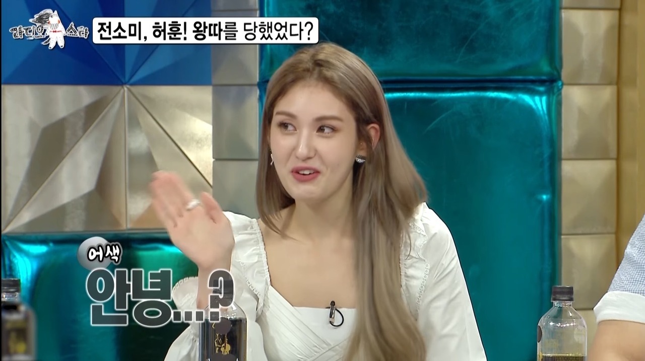 전소미 왕따 잘 당했다는 이연복 | 인스티즈