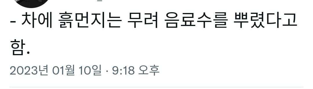 방송, 영화계에 소품 협찬하면 절대로 안되는 이유 | 인스티즈