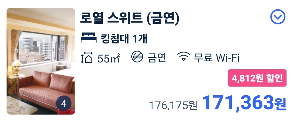 정원호텔 이미지