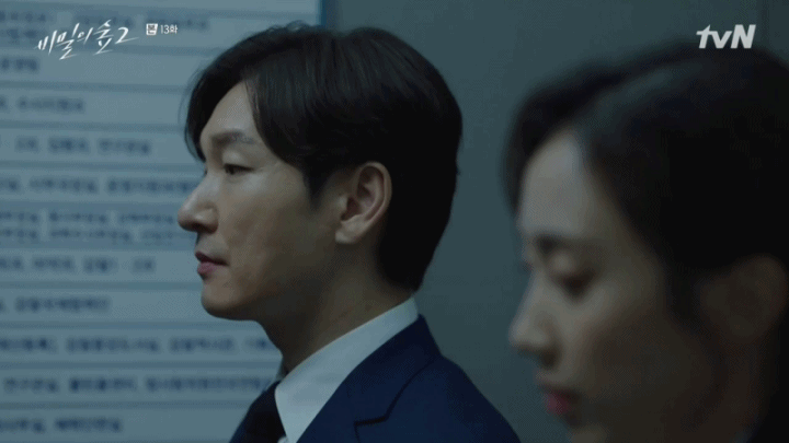 [스포주의] [비밀의 숲 2] 정민하 검사는 몇 살입니까? | 인스티즈