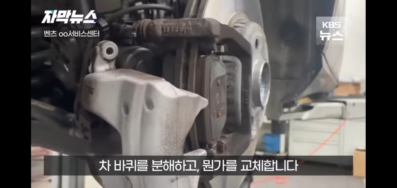 멀쩡한 브레이크패드 무작정 교체하는 이유 | 인스티즈