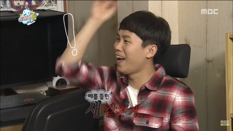 무한도전 웹툰 아이디어 짜는 침착맨 | 인스티즈