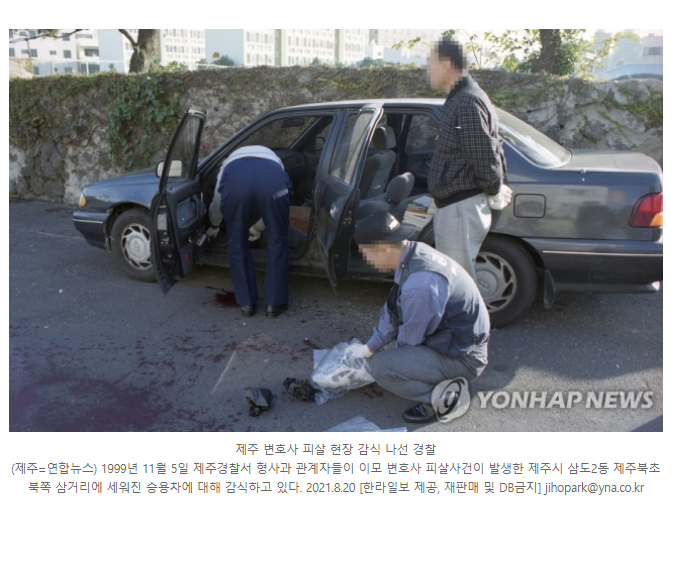 "공소시효 끝난 줄 알았다"...22년 전 살인 교사 방송에서 자백 | 인스티즈