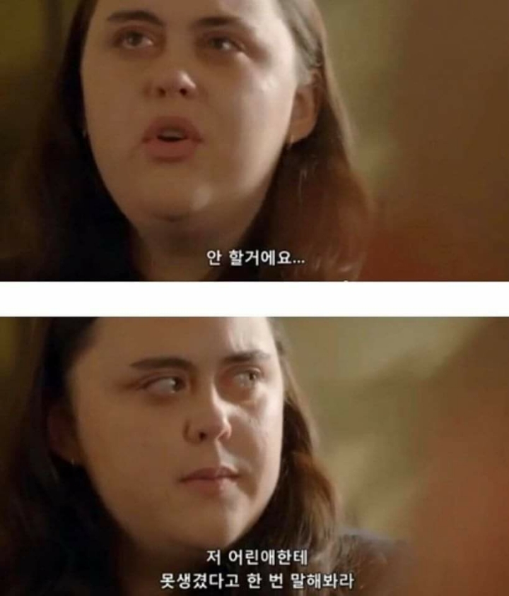 마이 매드 팻 다이어리 명장면 | 인스티즈