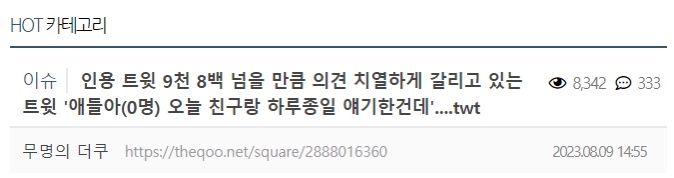 밴드에서 제일 간지나는 포지션이 뭐야? | 인스티즈