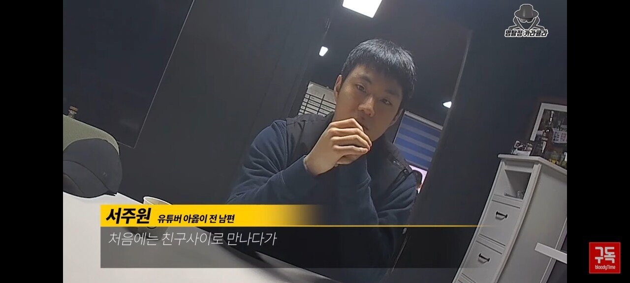 오늘자 아옳이 전 남편 서주원 불륜 논란 해명 인터뷰 | 인스티즈