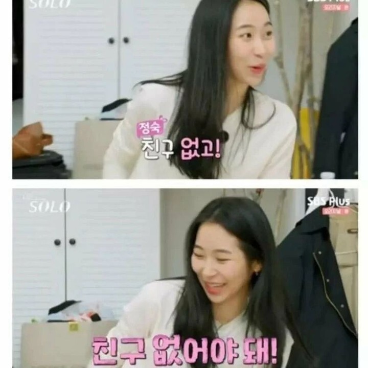 요즘 커뮤에 많이보이는 여자들 이상형 | 인스티즈