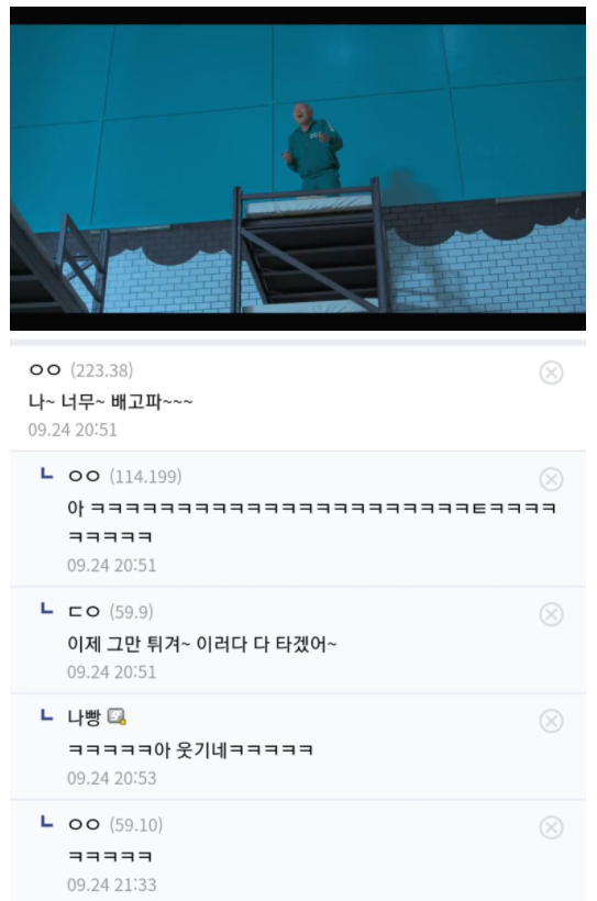 깐부치킨 | 인스티즈