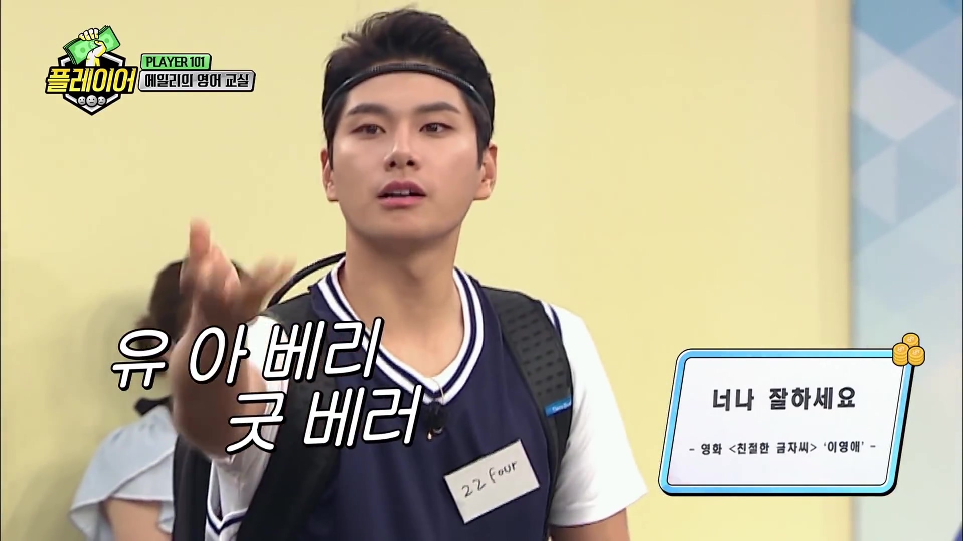 에일리와 함께하는 스피드 영어퀴즈 | 인스티즈