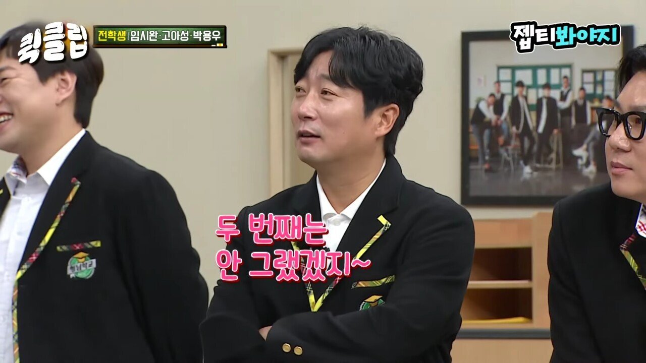 이수근 :"얘는 인성에 비해 너무 잘됐어."jpg | 인스티즈