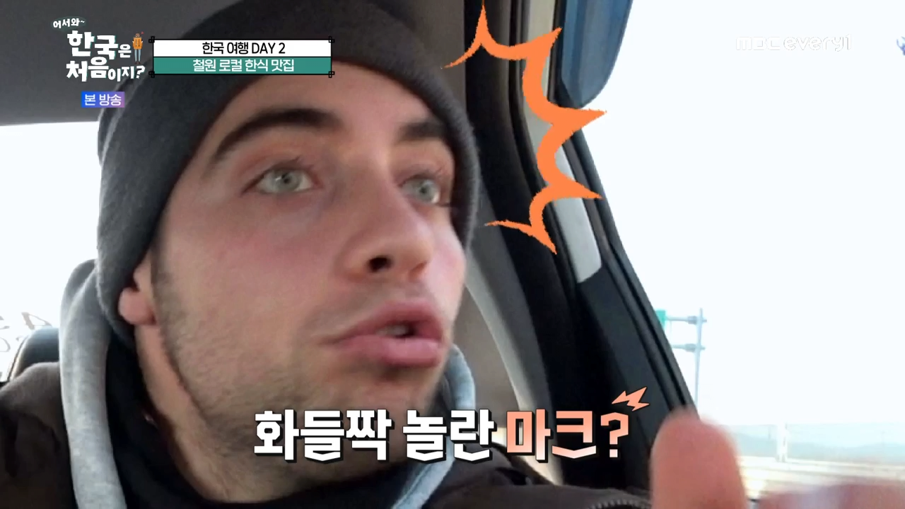 한국에서 탱크 본 외국인 반응 극과 극.jpg | 인스티즈