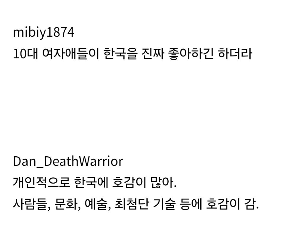 한국을 어떻게 생각하는지에 대한 러시아인들의 댓글 모음(레딧 러시아방) | 인스티즈