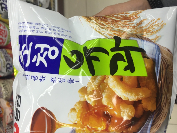 의외로 오래 가는 국산과자....jpg | 인스티즈