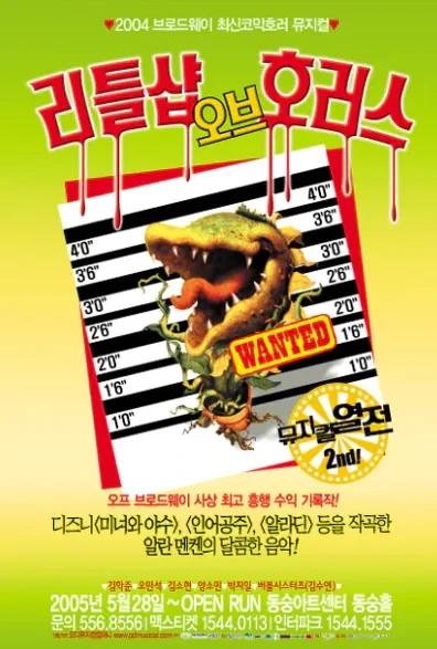 이틀 동안 촬영한 영화의 최후 | 인스티즈