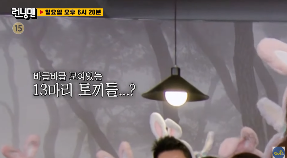 인기 있는 아이돌만 가능한 런닝맨 완전체로 출연하기 하는 다음주 걸그룹 게스트 | 인스티즈