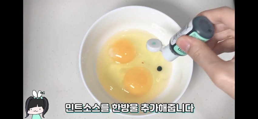 민트 초코 계란 김치 볶음밥.jpg | 인스티즈